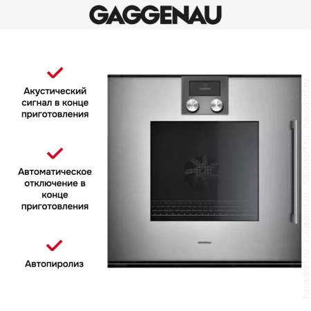 Духовой шкаф Gaggenau BOP 251-111