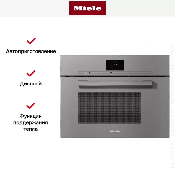 Встраиваемая пароварка с СВЧ Miele DGM7640 GRGR