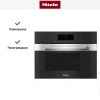 Встраиваемая пароварка с СВЧ Miele DGM7840 EDST/CLST