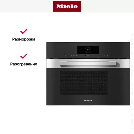 Встраиваемая пароварка с СВЧ Miele DGM7840 EDST/CLST