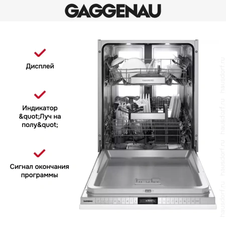 Встраиваемая посудомоечная машина Gaggenau DF481100