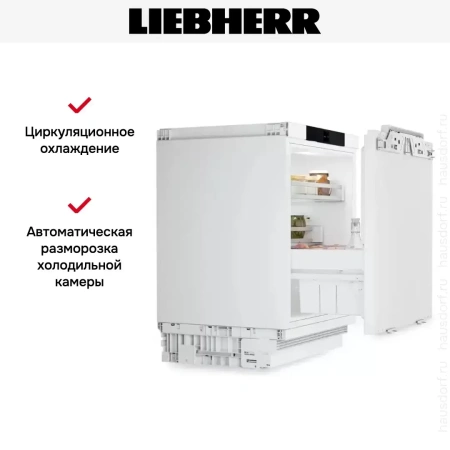 Встраиваемый холодильник Liebherr URPd 365i Prime