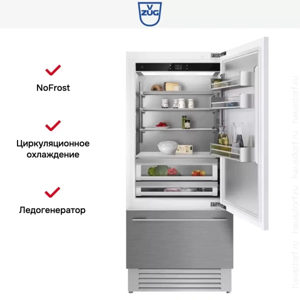 Встраиваемый холодильник V-ZUG CombiCooler V6000 Supreme CCO6T-51096 R