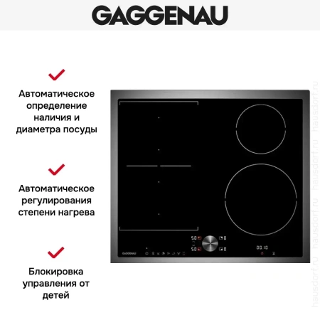 Варочная панель Gaggenau CI 262-113