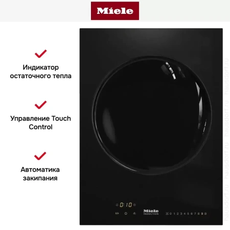 Модульная панель Miele CS7611 FL