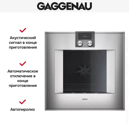 Духовой шкаф Gaggenau BO 450-111