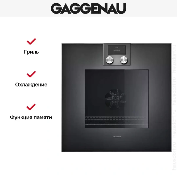 Духовой шкаф Gaggenau BO420102
