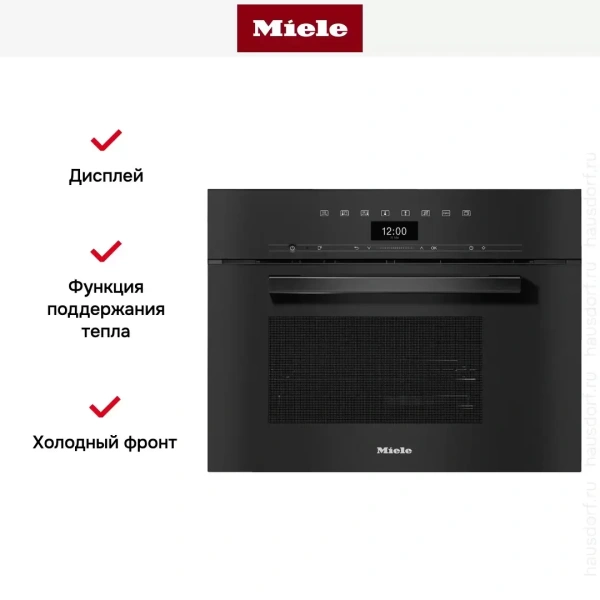 Встраиваемая пароварка Miele DG7440 OBSW