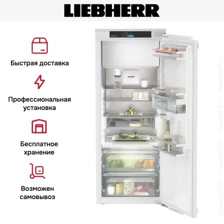 Встраиваемый холодильник Liebherr IRBCI 4551