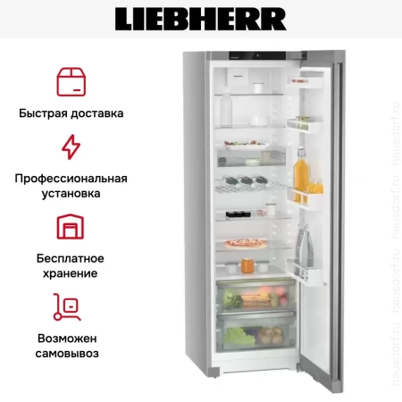 Холодильник Liebherr SRsfe 5220