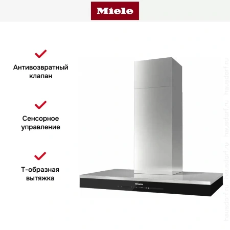 Вытяжка Miele DA 6698 W CLST