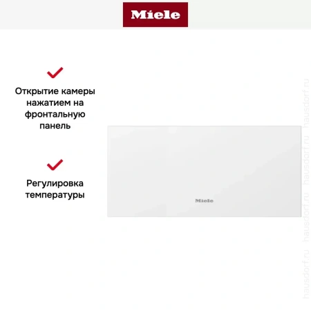 Встраиваемый подогреватель Miele ESW 7020 BRWS