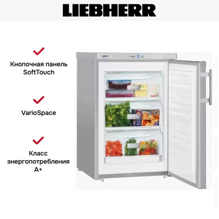 Морозильник Liebherr Gsl 1223 Comfort