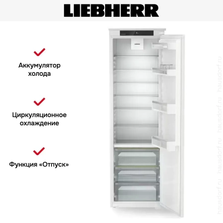 Встраиваемый холодильник Liebherr IRBSd 5120