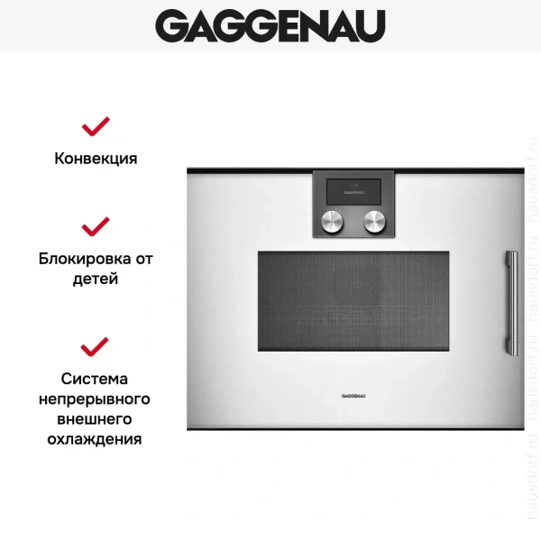 Встраиваемая микроволновая печь Gaggenau BMP 251-130