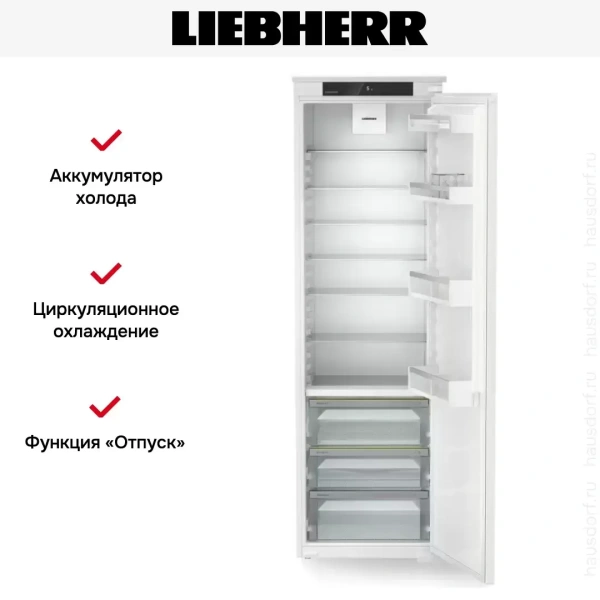 Встраиваемый холодильник Liebherr IRBSd 5120