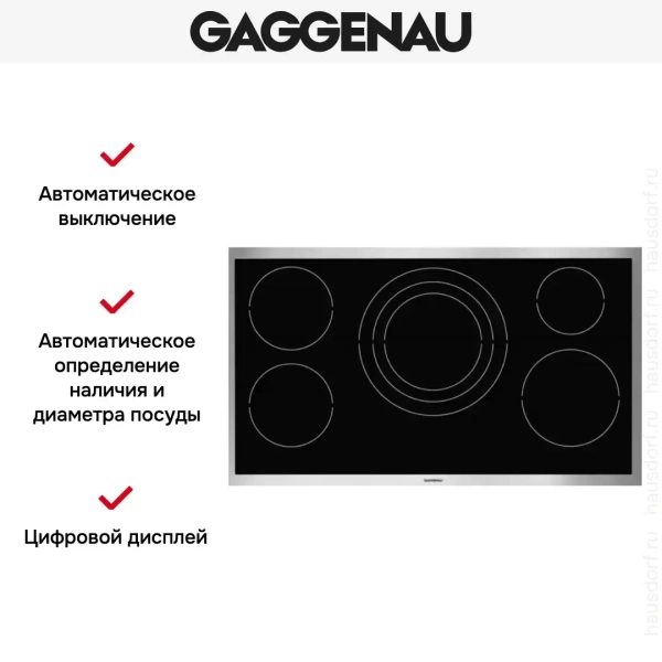 Варочная панель Gaggenau VI 491-110