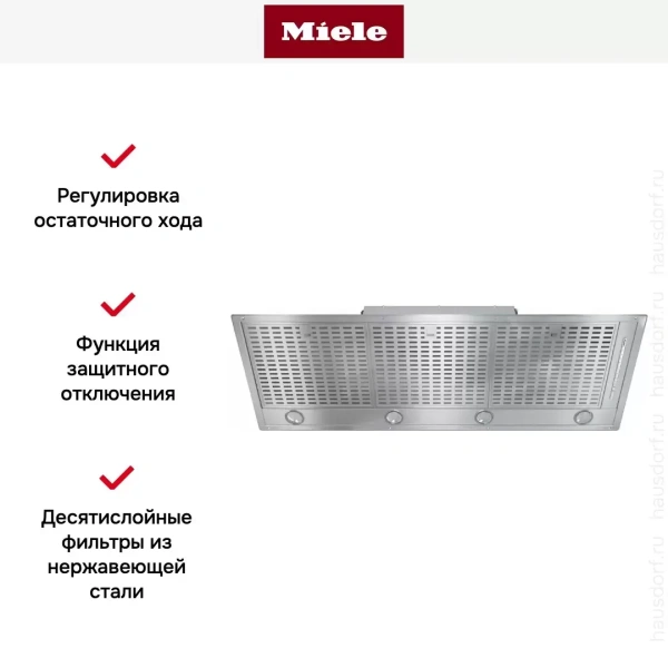 Встраиваемая вытяжка Miele DA 2518
