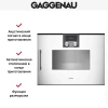 Духовой шкаф-пароварка Gaggenau BSP 250-130