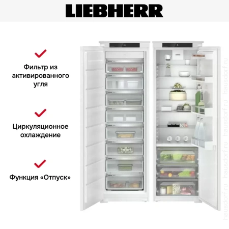 Встраиваемый холодильник Liebherr IXRFS 5125 Plus BioFresh NoFrost