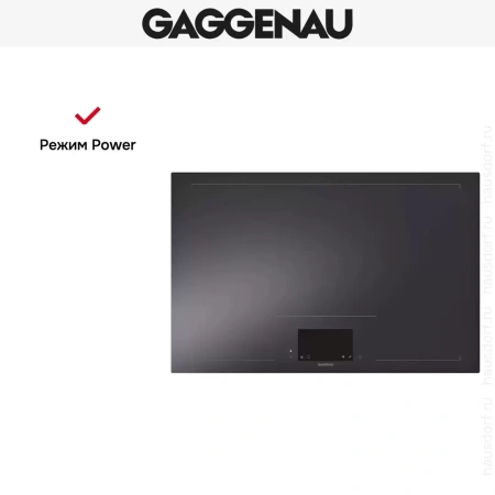 Варочная панель Gaggenau CX482100