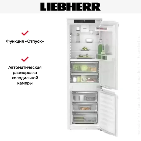 Встраиваемый холодильник Liebherr ICBNe 5123 Plus