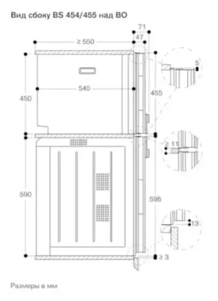 Комбинированный духовой шкаф-пароконвектомат Gaggenau BS450111