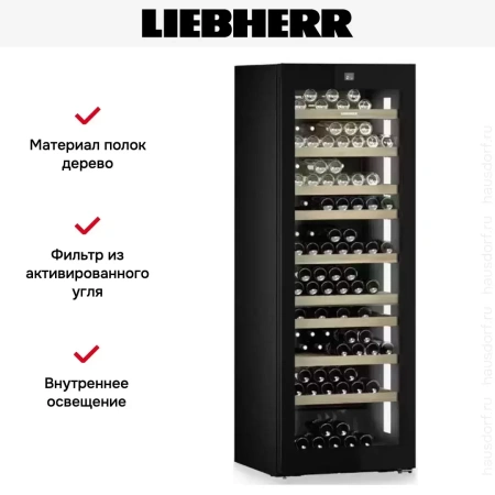 Винный шкаф Liebherr WPgbi 7472 Vinidor Selection