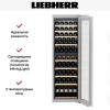 Встраиваемый винный шкаф Liebherr EWTdf 3553 Vinidor