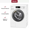 Стирально-сушильная машина Miele WTD160WCS