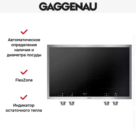 Варочная панель Gaggenau VI482113