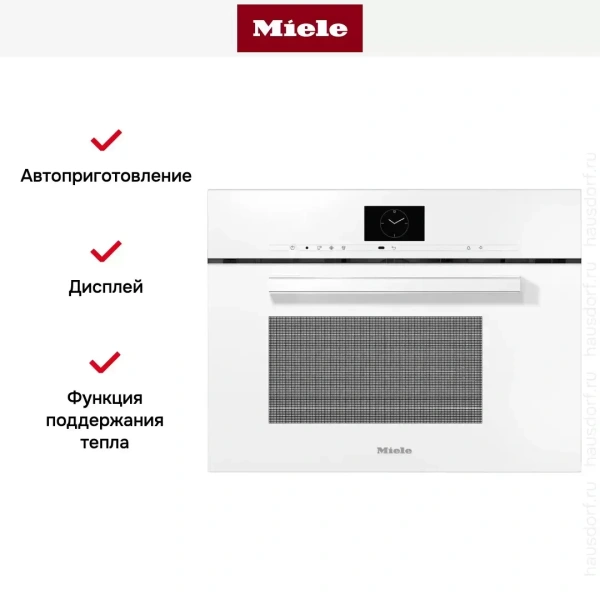 Встраиваемая пароварка с СВЧ Miele DGM7640 BRWS