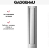 Встраиваемая вытяжка Gaggenau VL410111
