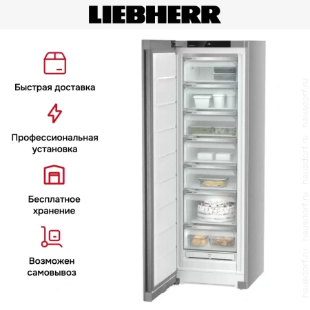 Морозильник Liebherr SFNsde 5227 Plus NoFrost