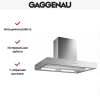 Вытяжка Gaggenau AI 442-100