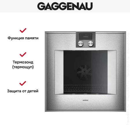 Духовой шкаф Gaggenau BO450112