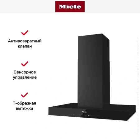 Вытяжка Miele DA 6698 W OBSW