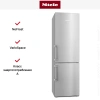 Холодильник Miele KFN 4795 AD CleanSteel