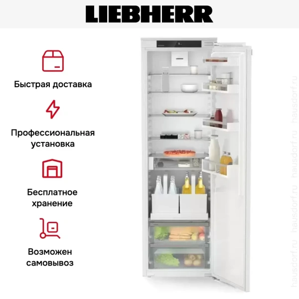 Встраиваемый холодильник Liebherr IRDdi 5120