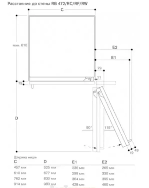 Встраиваемый морозильник Gaggenau RF471304