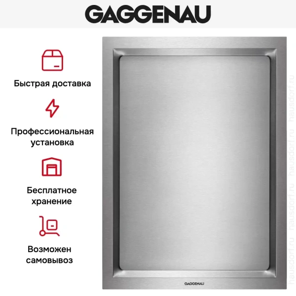 Варочная панель Teppan Yaki Gaggenau VP414111