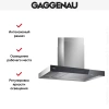 Вытяжка Gaggenau AI240191