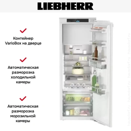 Встраиваемый холодильник Liebherr IRBe 4851 Prime