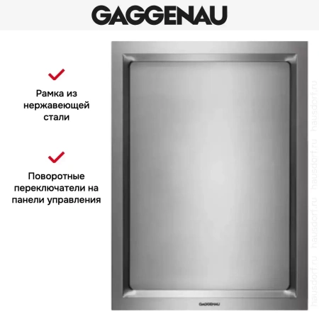 Тепан яки Gaggenau VP 414-110