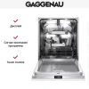 Встраиваемая посудомоечная машина Gaggenau DF480100F