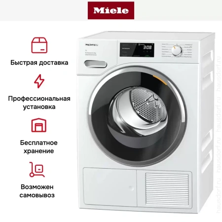 Сушильная машина Miele TWF760WP