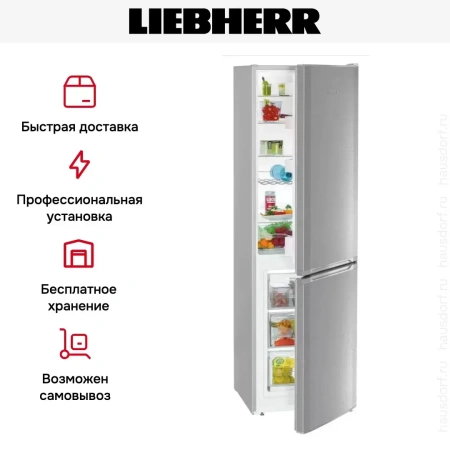 Холодильник Liebherr CUef 3331