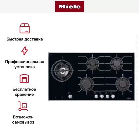Панель газовых конфорок Miele KM 3054-1