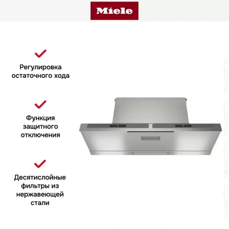 Встраиваемая вытяжка Miele DAS 8930