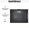 Встраиваемая микроволновая печь Gaggenau BMP 251-100